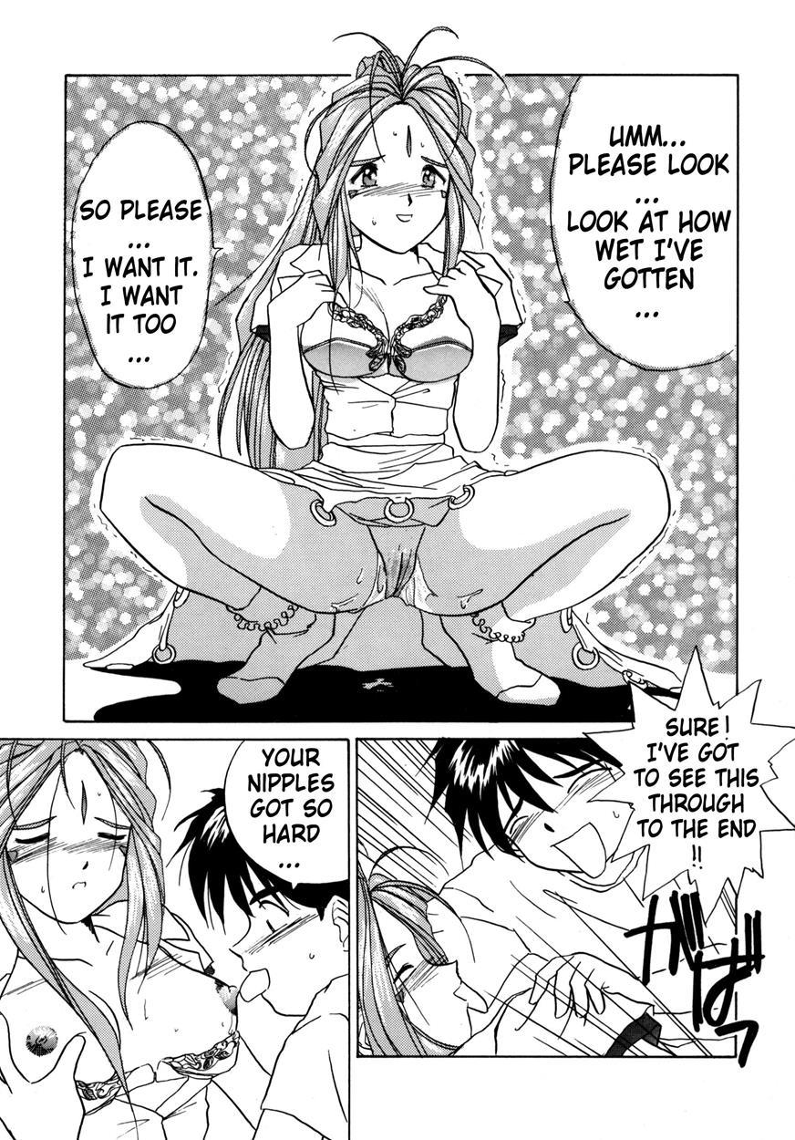 Ah! My Goddess Dj - If 9 Chapter 1000 Page 38